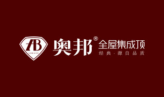 奧邦圣誕元旦活動(dòng)，豪禮多多！
