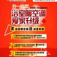 奧邦這把熱火，燃燒了這個周末