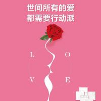 七夕愛，奧邦告白書
