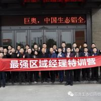 以團(tuán)之名，一起迸發(fā)光芒