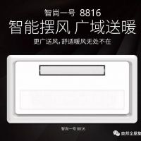 “雙十一”遇上冷空氣，奧邦取暖神器包郵到家