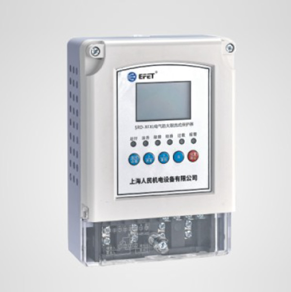 電氣防火限流式保護(hù)器(單相)